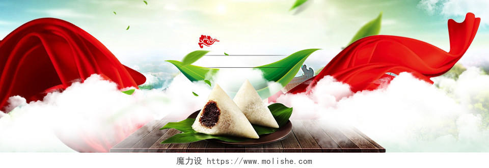 天猫淘宝中国风端午节粽子促销活动海报背景banner